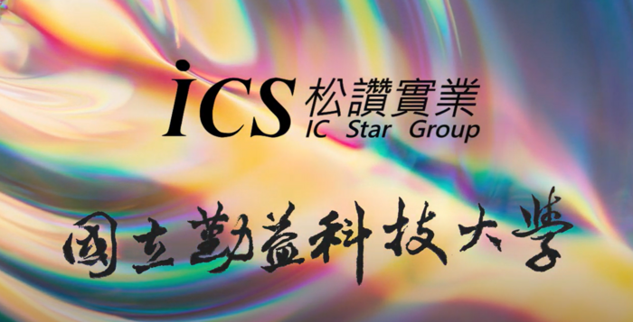 產學合作亮點：CNC智慧彈性製造系統 - 松讚x NCUT IMACT圖片