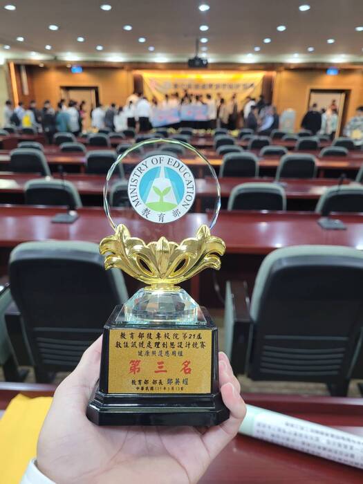 [賀]吳崇民老師團隊競賽獲得佳績-「第二十一屆數位訊號處理創思設計競賽]圖片