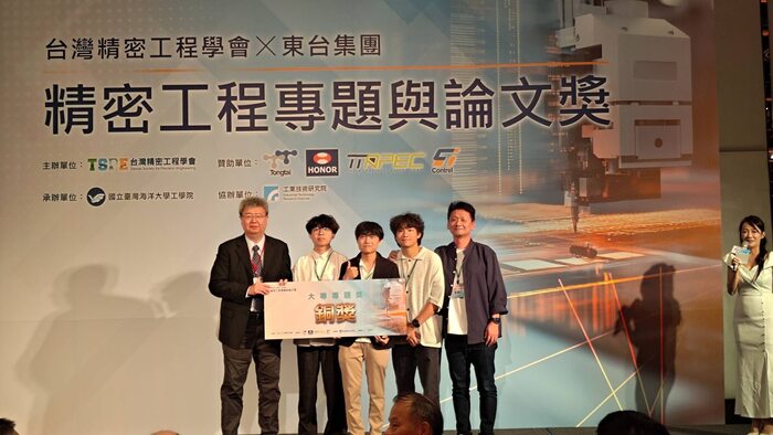 賀!智動系-彭達仁老師團隊- 精密工程專題與論文獎-獲得金牌圖片