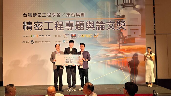 賀!智動系-彭達仁老師團隊- 精密工程專題與論文獎-獲得金牌圖片
