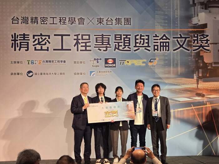 賀!智動系-彭達仁老師團隊- 精密工程專題與論文獎-獲得金牌圖片
