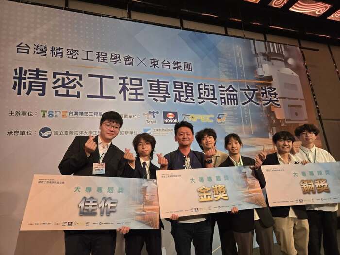 賀!智動系-彭達仁老師團隊- 精密工程專題與論文獎-獲得金牌圖片