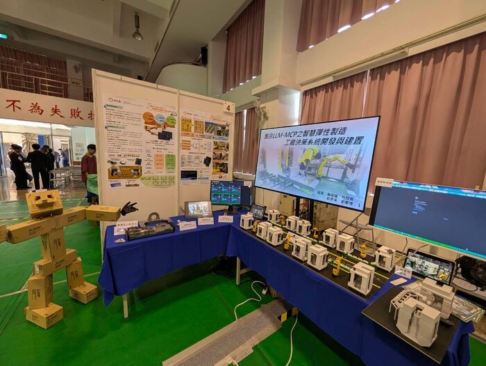 [賀]智慧自動化工程系勇奪三菱電機創新實作競賽冠軍　代表台灣前進日本圖片