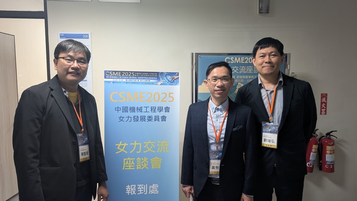 陳智榮老師、黃秋杰老師、劉瑞弘老師圖片