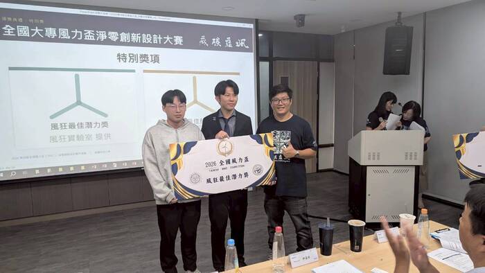 [賀]劉瑞弘老師團隊競賽獲得佳績-「2026 全國風力盃競賽-第四屆]圖片
