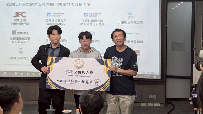 [賀]劉瑞弘老師團隊競賽獲得佳績-「2026 全國風力盃競賽-第四屆]圖片
