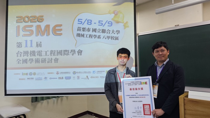 [榮譽榜] 智動系師生參加 ISME 2026 機電工程研討會，發表 38  篇論文展現研發實力圖片