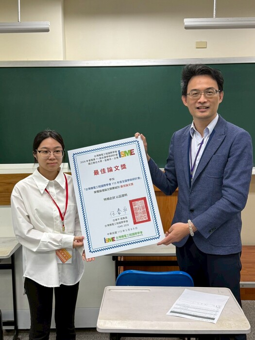 [榮譽榜] 智動系師生參加 ISME 2026 機電工程研討會，發表 38  篇論文展現研發實力圖片
