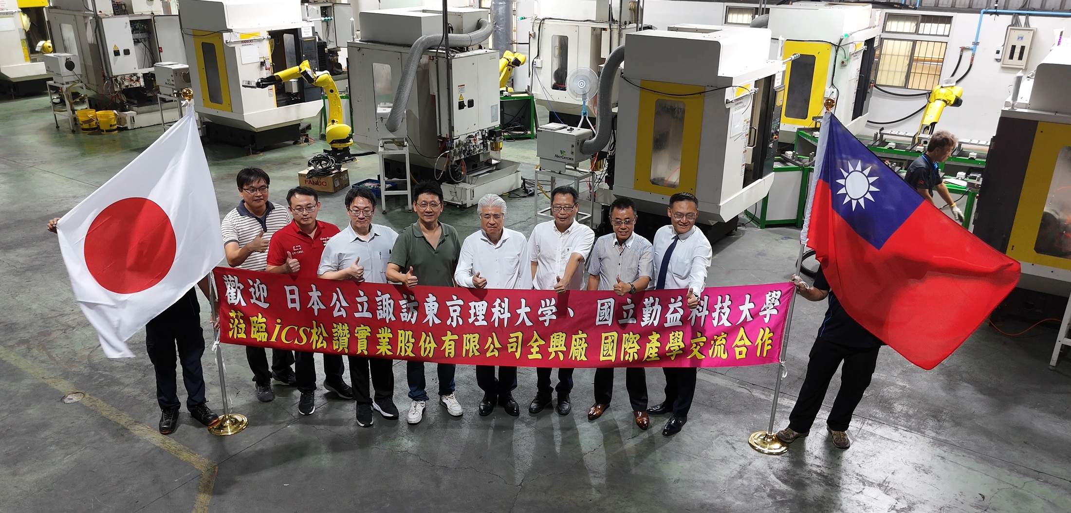 勤益科大智慧自動化系攜手日本諏訪東京理科大學 展開台日產學合作實戰計畫